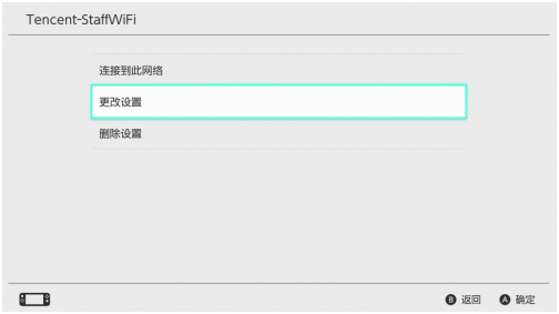 掌机就该带出去联机！腾讯加速器户外加速功能已上线