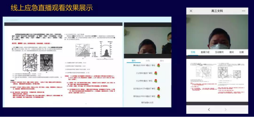 领航视频产业蓝海，保利威荣膺2020企业直播服务商排行榜榜首