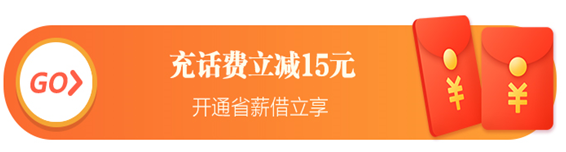 618苏宁支付便民钜惠驾到 覆盖生活消费多场景