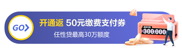 618苏宁支付便民钜惠驾到 覆盖生活消费多场景