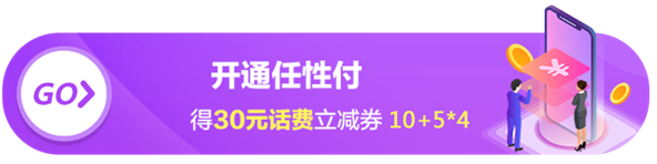 618苏宁支付便民钜惠驾到 覆盖生活消费多场景