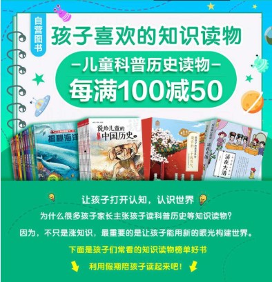 京东618购书如何划算省力？“百亿补贴”清单教你轻松薅羊毛