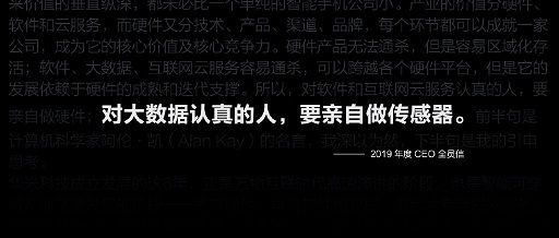 助力睡眠、血氧等数据监测，华米科技发布新一代自研传感器 BioTracker 2