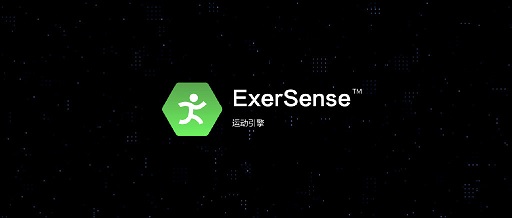 小米手环或将搭载华米ExerSense，让运动模式更智能