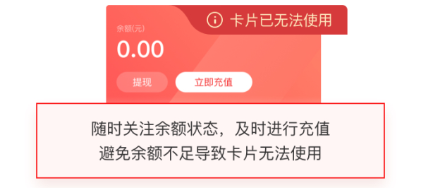 记账卡账单异常没人管？满帮预付记账卡站出来了！