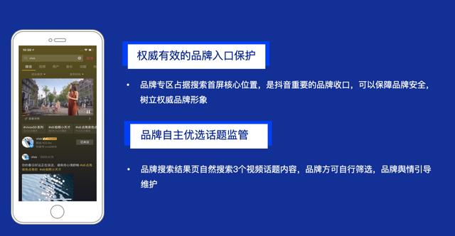 抖音品牌号发布百大增涨计划，4大专享权益释放长效价值