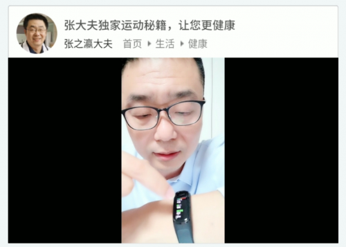 睡眠问题敲响健康警钟！OPPO手环提供科学监测