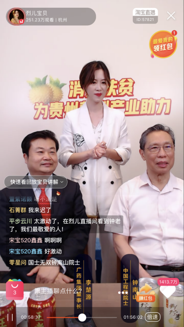 父爱如山，感恩陪伴！王老吉2020箱刺柠吉礼遇父亲节