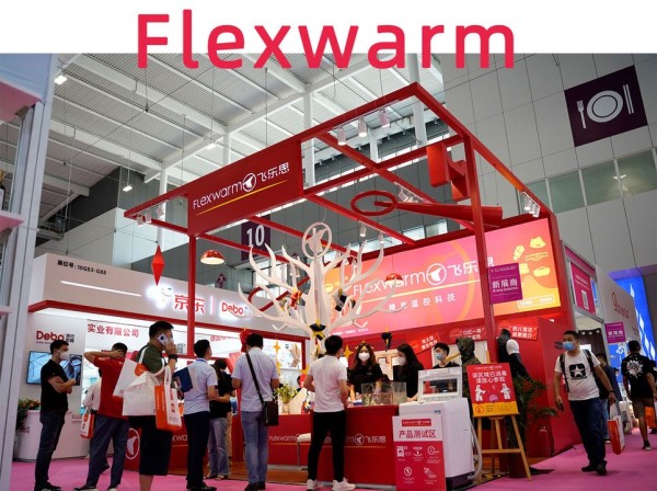 发热界的戴森来了！Flexwarm飞乐思携硬核“红科技 ”亮相2020深圳礼品展 ！