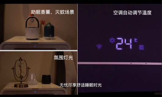睡前，每个品牌都在关心你！睡后呢？只有海尔空气网能关心到你！