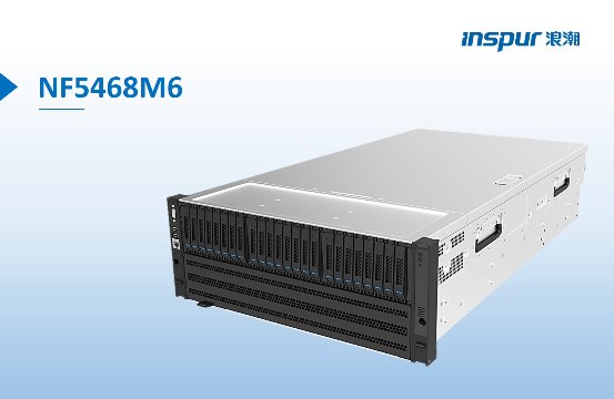 ISC20:浪潮发布AI服务器新品，支持最新NVIDIA A100 PCIe Gen4