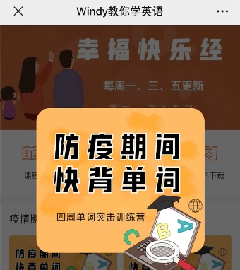 在线教育迎来大爆发，教你使用创客匠人快速应对疫情