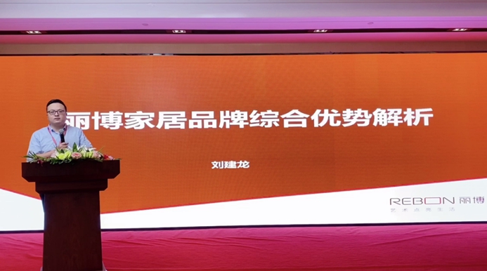 直播90分钟，下定42家：2020丽博云时代第二场直播创新高