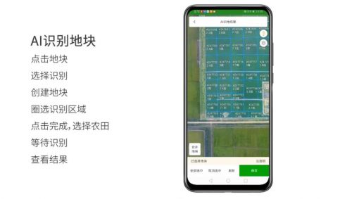 云 RTK 精准作业，领航智能农机时代，极飞农机自驾仪新鲜上市