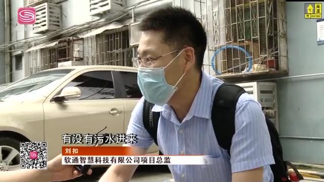 罗湖智慧水务系统上线，打偷排防洪涝有“利器“