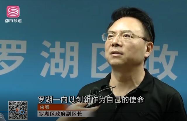 罗湖智慧水务系统上线，打偷排防洪涝有“利器“