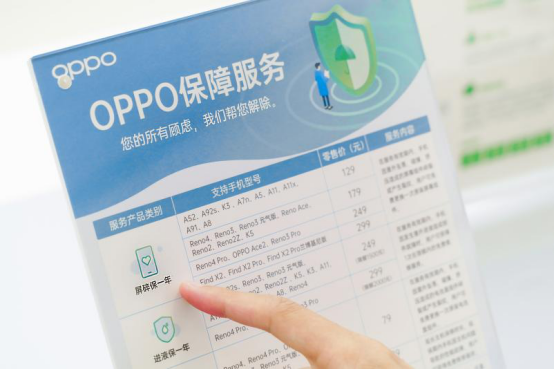 夏季换屏轻体验 OPPO“护屏计划”第三弹已上线