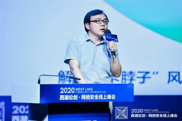 2020西湖论剑，ZStack受邀共话云化安全新生态