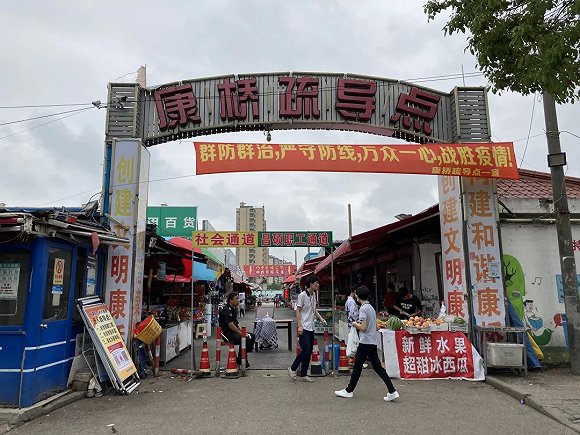 疫情期间沉寂的火箭村，又恢复了往日生机