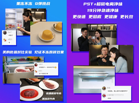 美的冰箱逆势飘红！五一大促携智能保鲜全矩阵产品热销全国