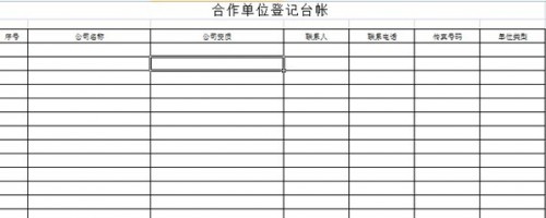 助力水电建设成本管理提质增效 勤哲Excel服务器作用大