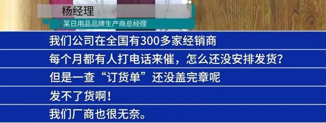 契约锁电子签章，实现经销商文件线上签，供货效率更快一步