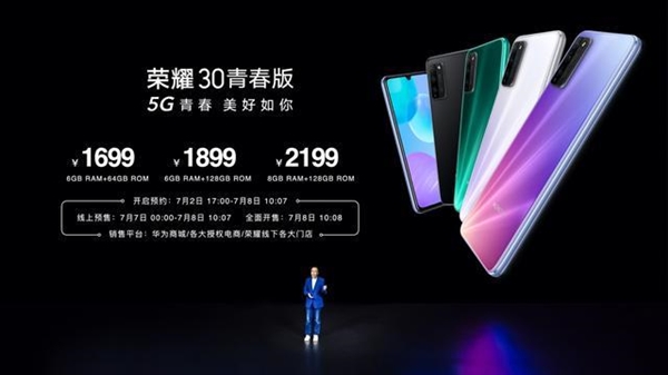 荣耀5G下载手游有多快？作为iPhone用户的我无法淡定了