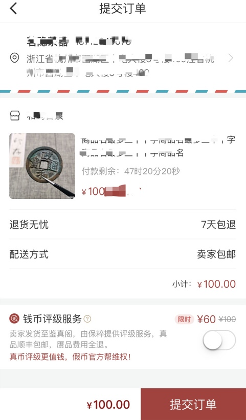 下单可选鉴真阁服务 微拍堂升级业态让玩家放心拍文玩