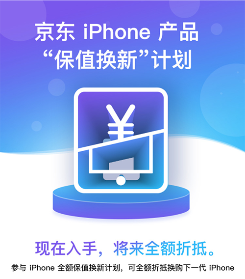 琼版iPhone更便宜？小编给你算笔账，看看到底在哪买最合适