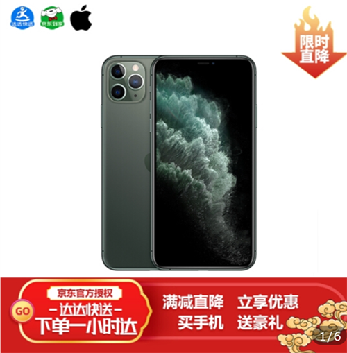 琼版iPhone更便宜？小编给你算笔账，看看到底在哪买最合适