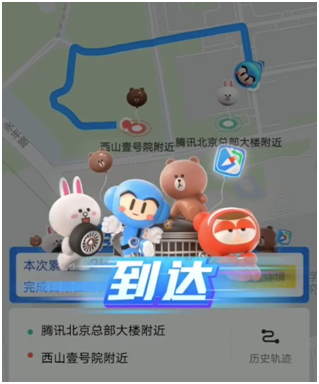 跑跑卡丁车×LINE FRIENDS主题地图上线 腾讯地图萌趣导航伴你出行