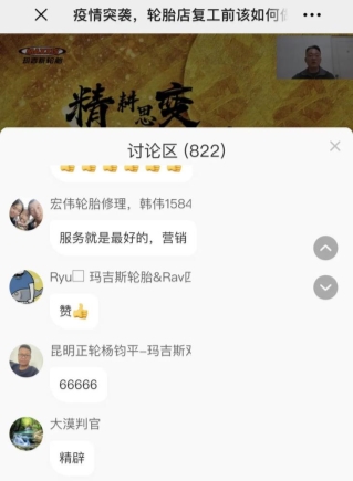 疫情前后，玛吉斯始终与众合作伙伴戮力同心，共克时艰