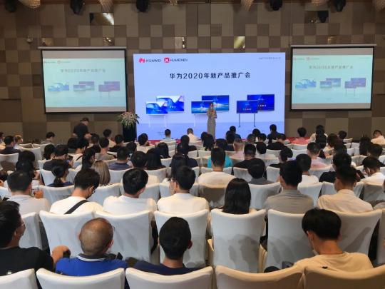 华为2020年新产品推广会，艾比森分享中国渠道建设成果