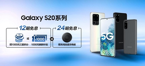 三星Galaxy S20 5G系列捕捉更多精彩 原来手机摄影也可以如此强大