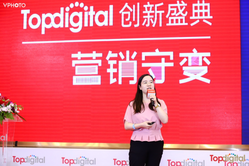 聚焦营销热门话题，2020TopDigital创新盛典解锁新数字营销