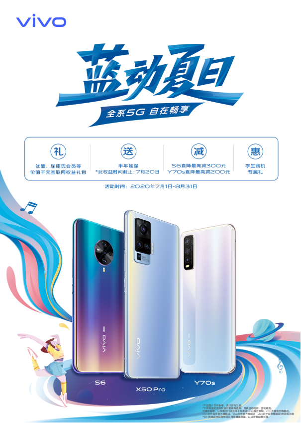 超感光大底显实力 vivo X50 Pro+秀水族馆暗光样张