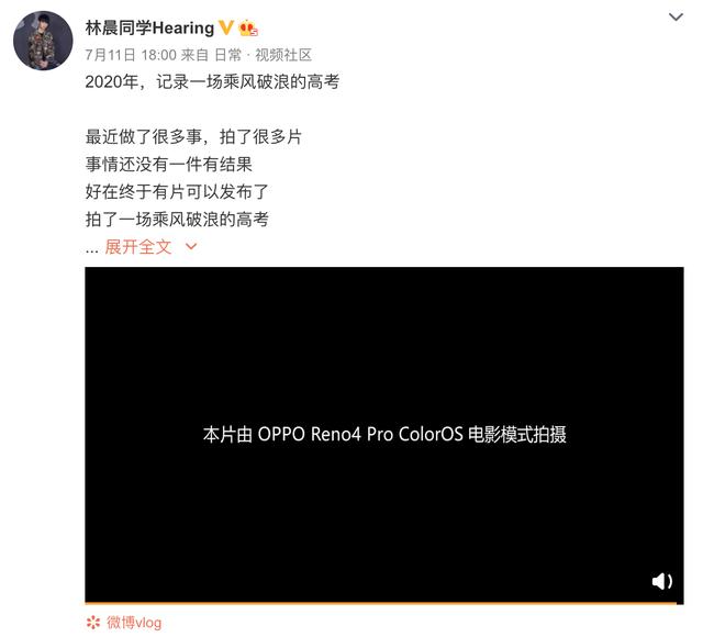 搭载 ColorOS 7.2，OPPO Reno4解决视频拍摄痛点