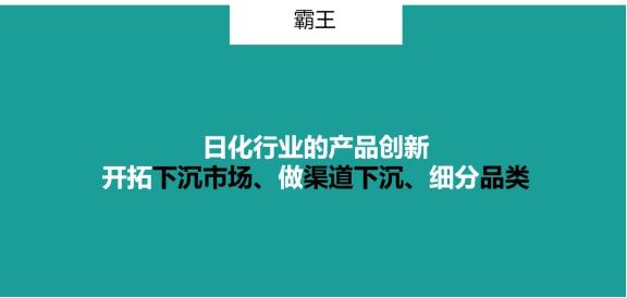 群脉联合仲景、霸王、美柚
探讨数字化转型的新出路