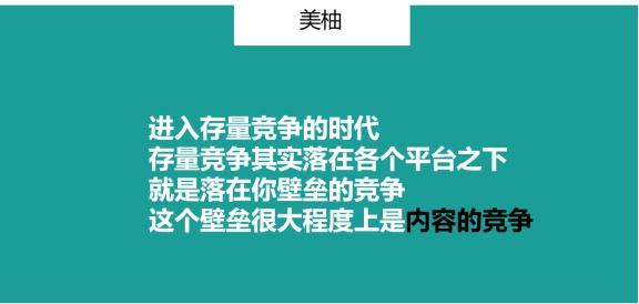 群脉联合仲景、霸王、美柚
探讨数字化转型的新出路