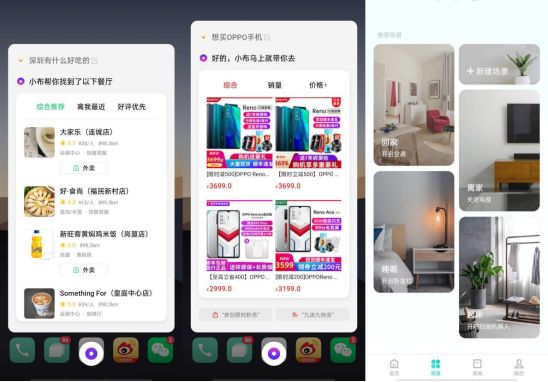 ColorOS 魔法学院开班，Breeno 魔法咒语你学会了吗