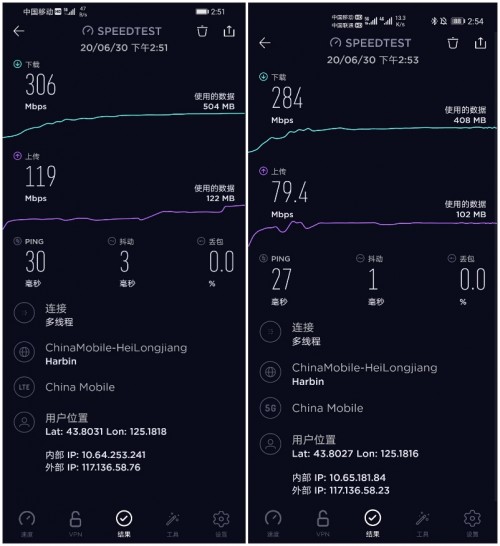 荣耀30青春版优势抢先知 尝鲜5G的性价比之选