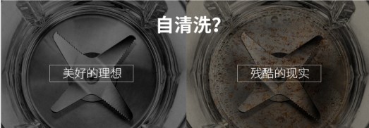 可拆洗的静音破壁机有多好用？让它来告诉你！