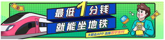 这个717你任性了吗？盘点苏宁金融带给你的精彩一夏