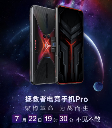 最便宜的骁龙865 Plus？ROG 3不及它