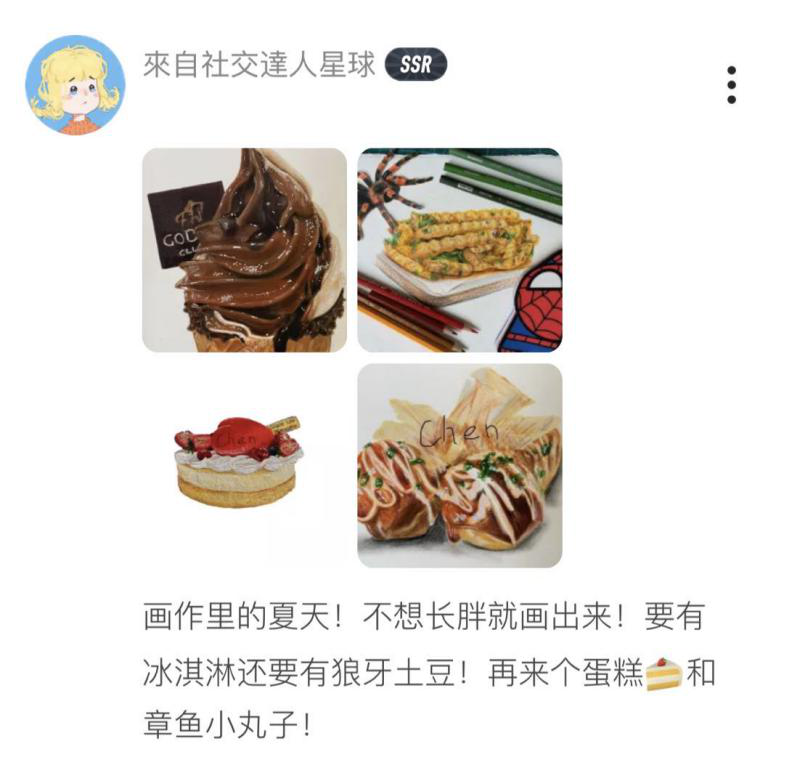 多才多艺的Soul用户，用画笔描绘出理想中的夏天