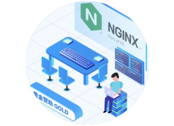 NGINX邀请您参加KubeCon China 2020 线上盛会！