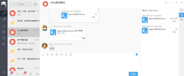 TurboEx超融合邮件系统帮您管理碎片化文件