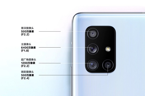 全能5G手机三星Galaxy A71 受年轻人追捧 好评率高达99%