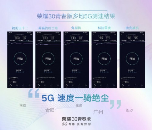 推荐一款性价比高的手机？5G时代不可错过它