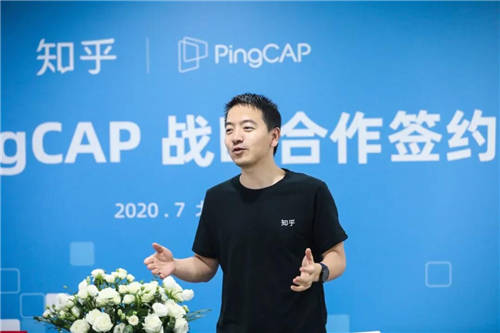 PingCAP 与知乎达成战略合作 助力知乎全场景体验优化